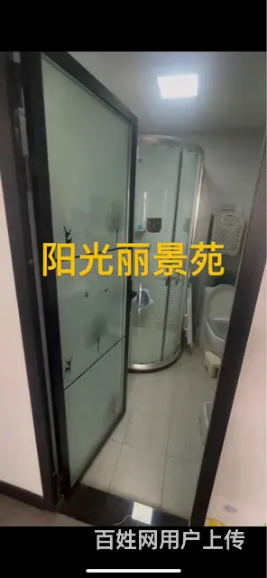 博爱南关阳光丽景苑 - 图片 1