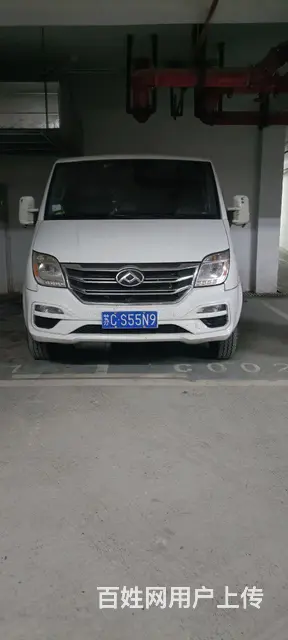 大通V80 - 图片 2