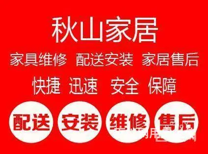 泾阳家具修复本地师傅 - 图片 2