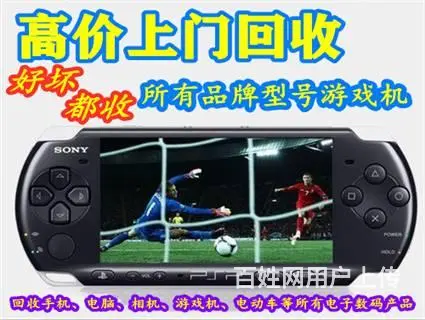北海快速上门回收电脑回收 笔记本台式显示器好坏全 - 图片 7