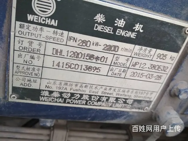 二手货车发动机柴油,玉柴，潍柴，重汽，康明斯五十铃 - 图片 8