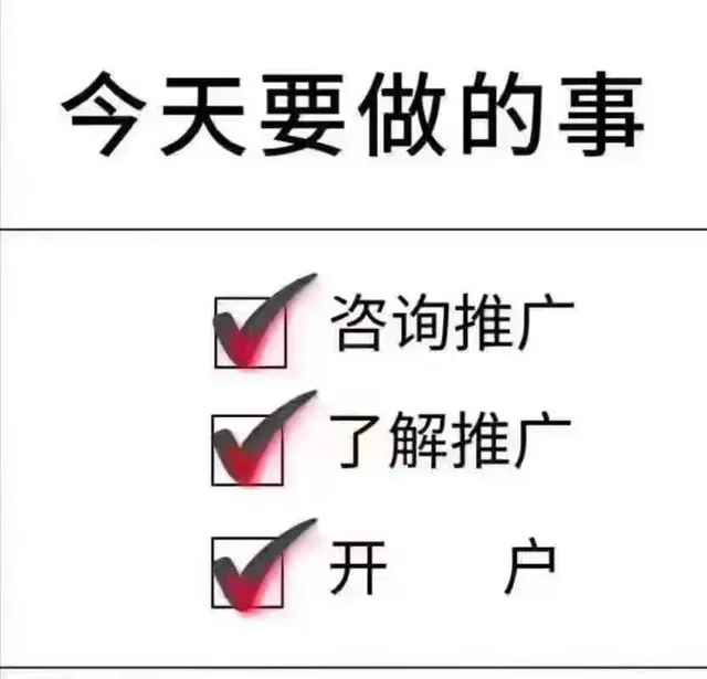苏州头条推广 - 图片 2