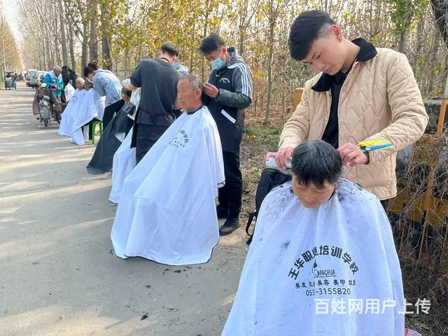 济宁专业美发培训学校/济宁王华美发培训学校的图片