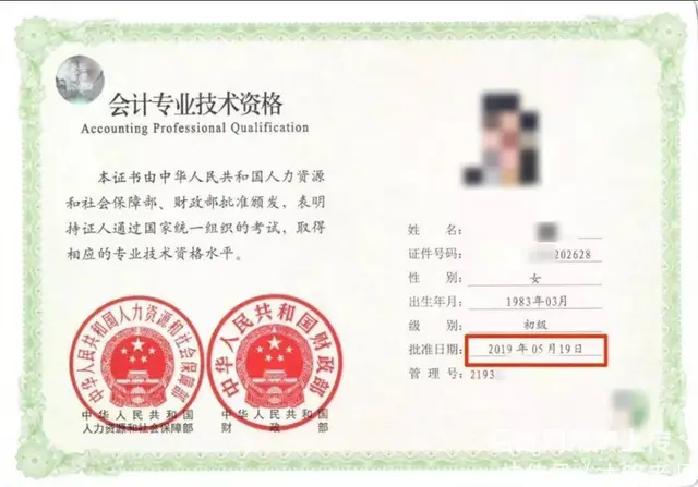 苏州吴江初级会计证书培训课程 - 图片 1