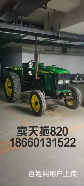 精品天拖820 - 图片