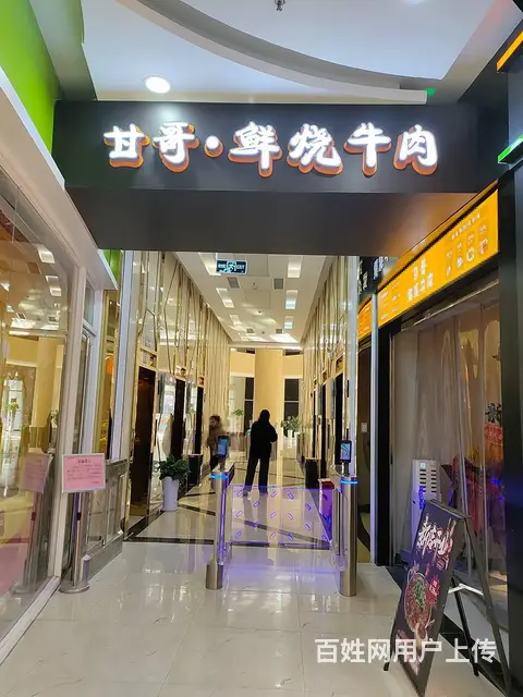 （老板本人）汽车西站西中心商业街精装餐馆优价转让  5800 - 图片 5