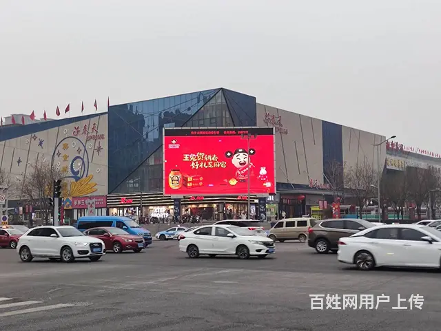 山西大同市中心区域LED大屏广告发布 - 图片 2