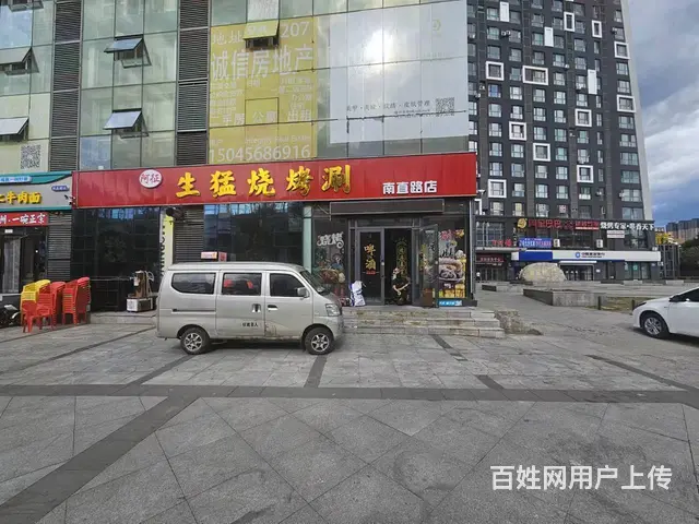 南岗区 南直路烧烤店出兑 餐馆饭店出兑 - 图片 1