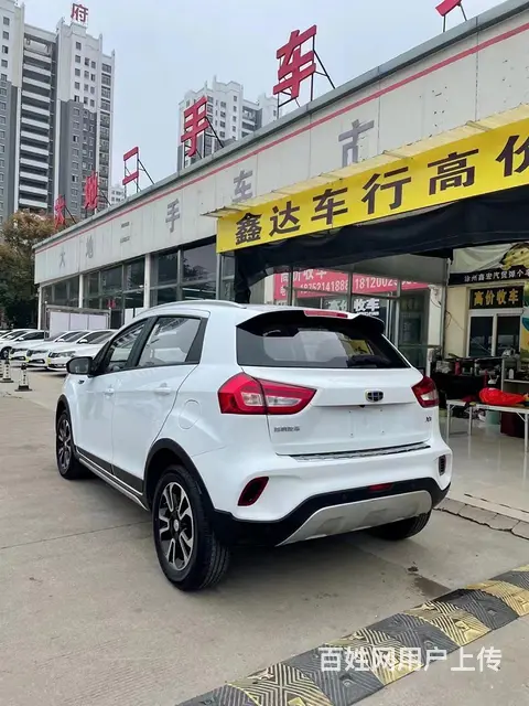 吉利 远景X3 2018款 1.5 自动 周年版 - 图片 7