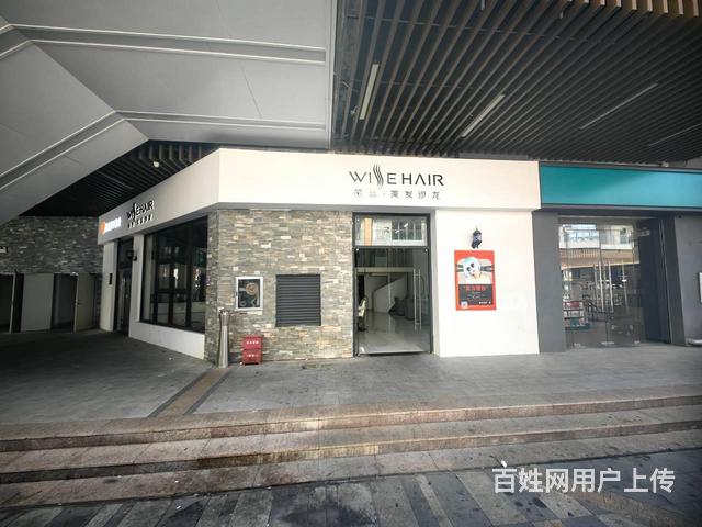 （51旺铺推荐）火车站高档装修美发店招租，合作，转让的图片