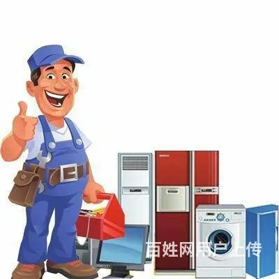 济源修壁挂炉-修热水器电话 - 图片 2