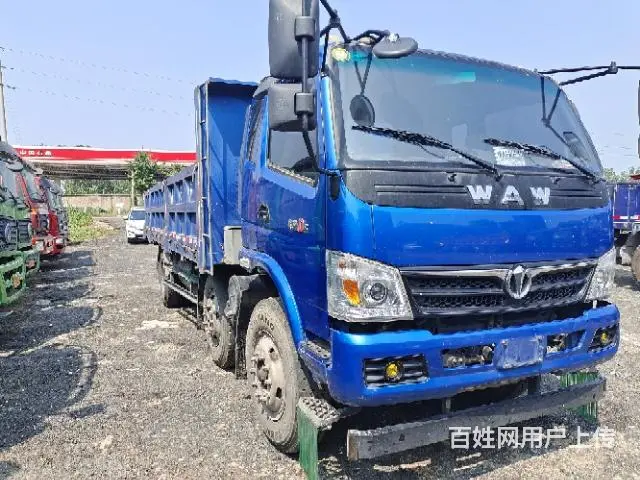 福田前四后四平板后翻轻皮 - 图片 11