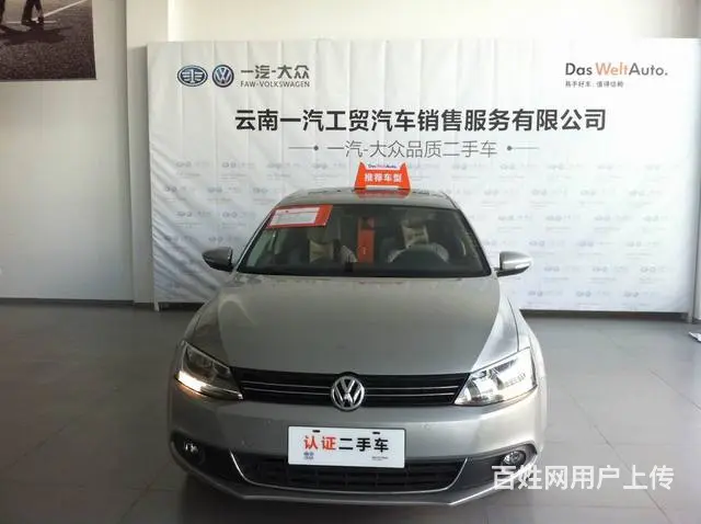 大众速腾 2014款 1.4T 自动 豪华型 (国 - 图片 3