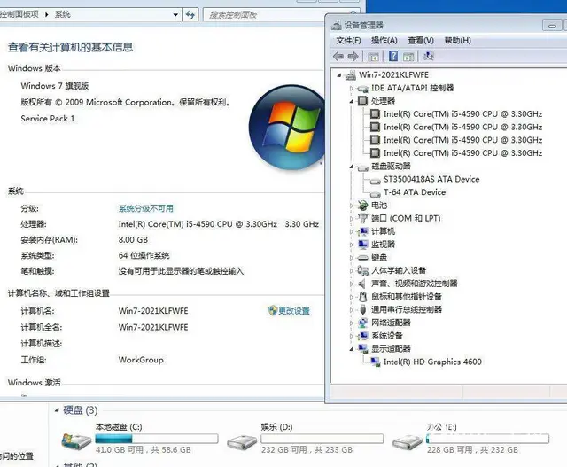 联想品牌i5-4590四核8G内存64G固态+50 - 图片 4