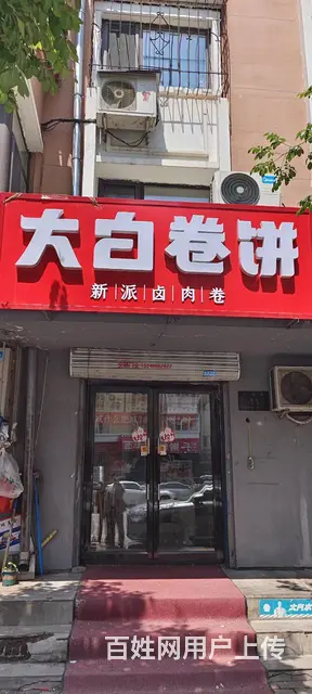 【搞定了！】香坊区 六顺街 中餐馆出兑餐饮店转让 - 图片 1