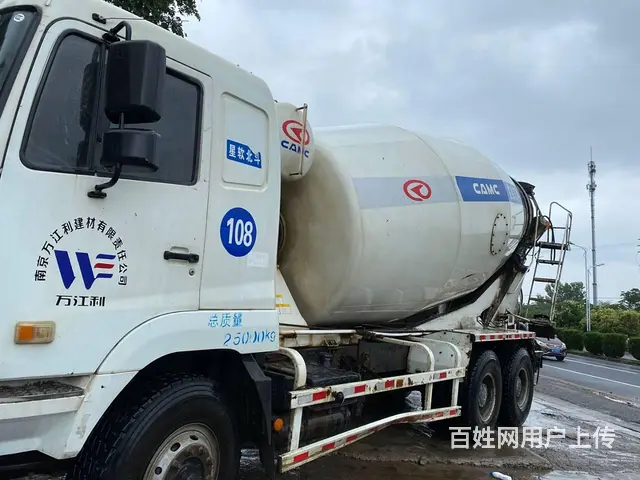 出售17年国五15方华菱二手搅拌车 - 图片 5