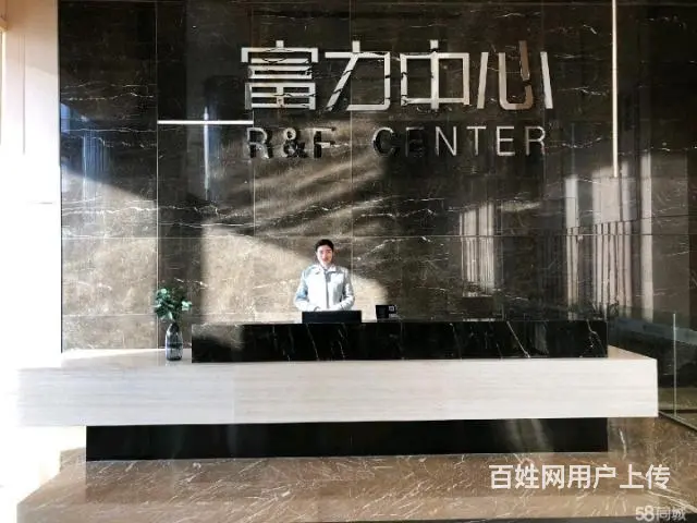 道里友谊路富力中心写字楼出租 - 图片 1