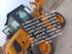 转让装载机大龙工20上铲抓抱夹多功能带快速