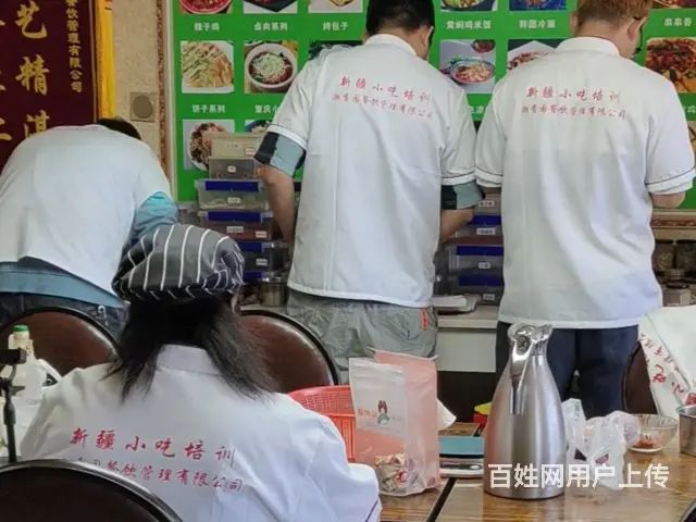 乌鲁木齐馕坑肉技术培训 - 图片 3