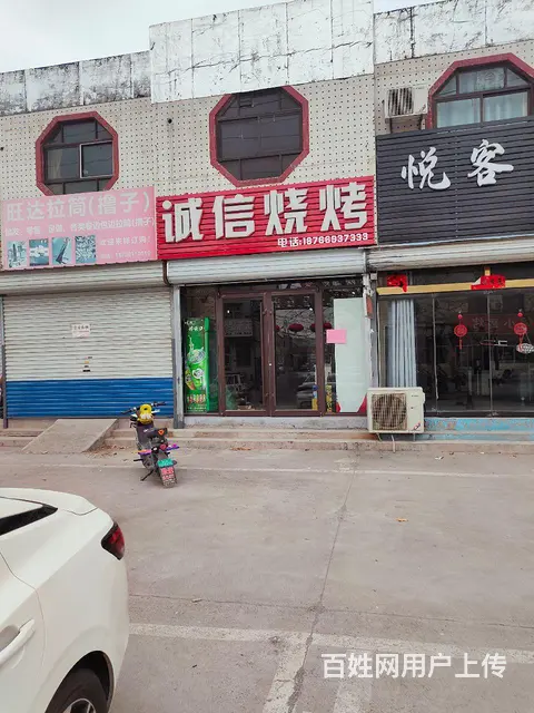 房费低，外面空大 - 图片 2
