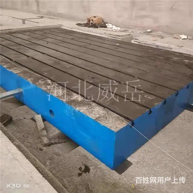 为您详细分析条形铸铁平台如何防止生锈？ - 图片
