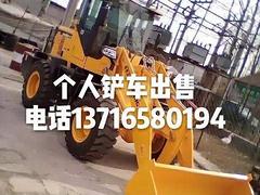 濮阳二手装载机出售50柳工30临工20铲车
