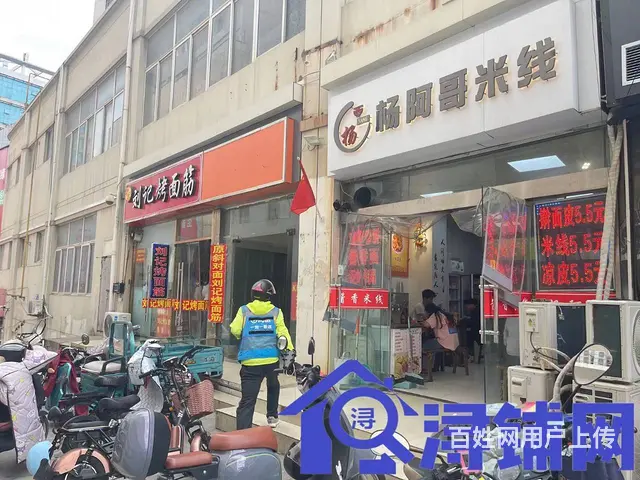 （浔铺网）宿城区幸福路时代广场小吃店转让（免费找店） - 图片 2