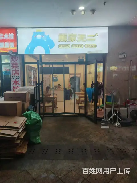 城市之星步行街品牌炸鸡店出兑 小吃店 快餐店出兑 - 图片 2
