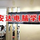 合肥效果图培训，3D建模、材质、渲染、全景效果图培