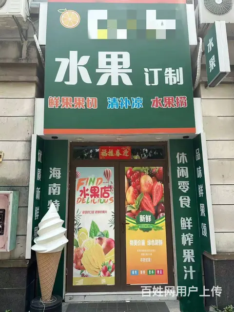 （51旺铺推荐）林旺85平水果店转让 - 图片 3