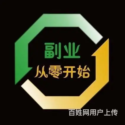 大嘉购珠海诚意招兼职代理，值得赚零花钱的项目 - 图片