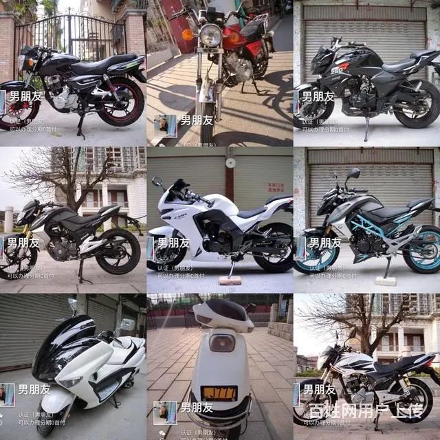 （分期付款最低0首付0元购车）二手摩托车全部车款 - 图片 5