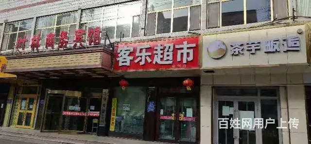 7627(七P）个人城东区大众街客乐超市旺铺对外低价转让 - 图片 3