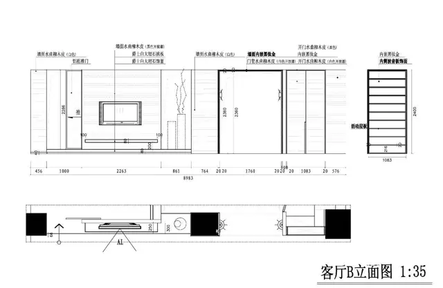 合肥零基础室内设计培训 cad施工图纸培训机构 - 图片 3