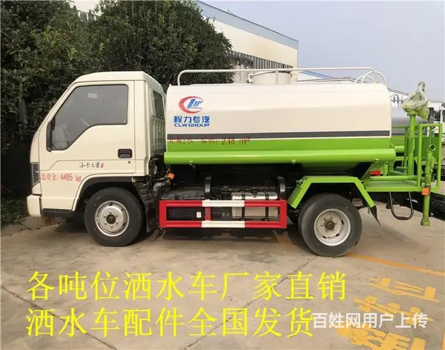 山东新泰市5方洒水车用途 - 图片 3