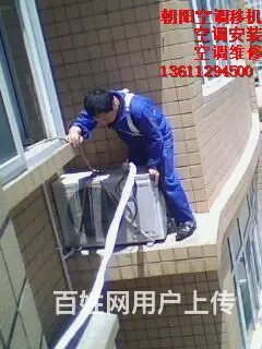 平谷区专业空调维修移机安装性价比高 - 图片 5