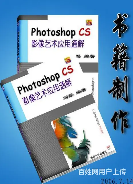 中山东区周边学平面设计去哪里好？到沙溪东方培训学校 - 图片 4