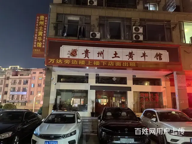 房东直租！永康长城西大道280平店铺出租！可做任何行业 - 图片 6