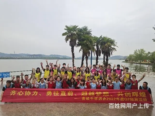 合肥户外拓展团建-自助烧烤-篝火晚会 - 图片 12