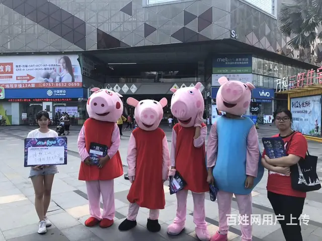 全国提供主持人礼仪摄影摄像小丑生日气球小丑化妆师 - 图片 6