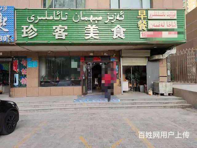 B个人一御景湾小区大门口快餐店转让 - 图片 1