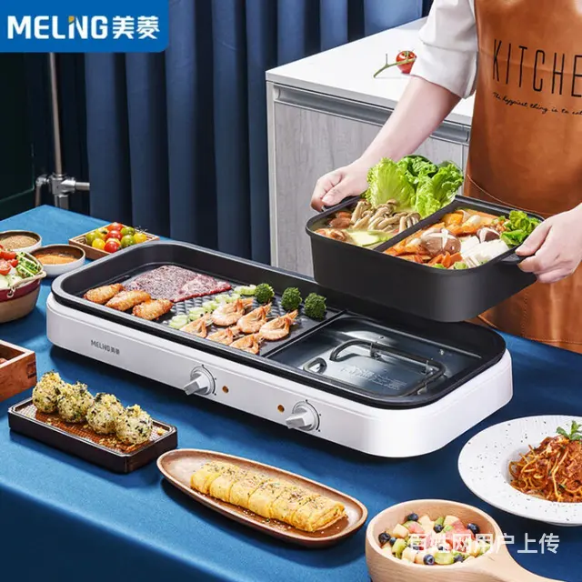 转全新未开封美菱（MeiLing） 涮烤一体两用锅 - 图片 1