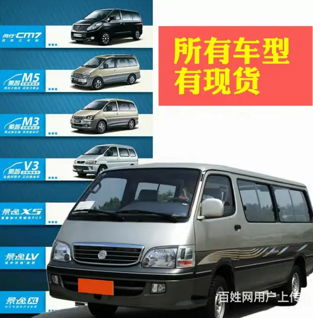 丽水龙泉长途包车5一55坐会议旅游机场动车接送丽水旅游包车优 - 图片 1