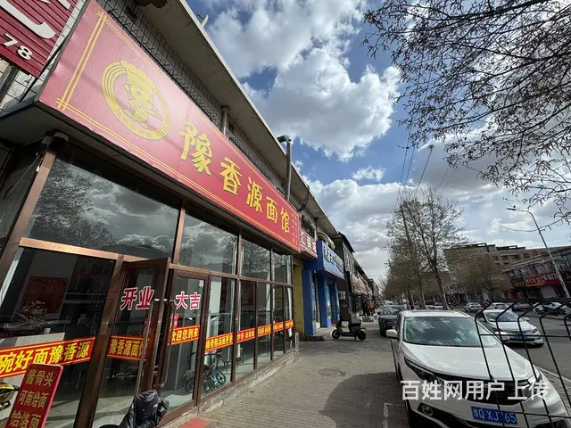 1280  纯一层 市场旁 面馆转让 位置好 人流大 流水高 - 图片 2