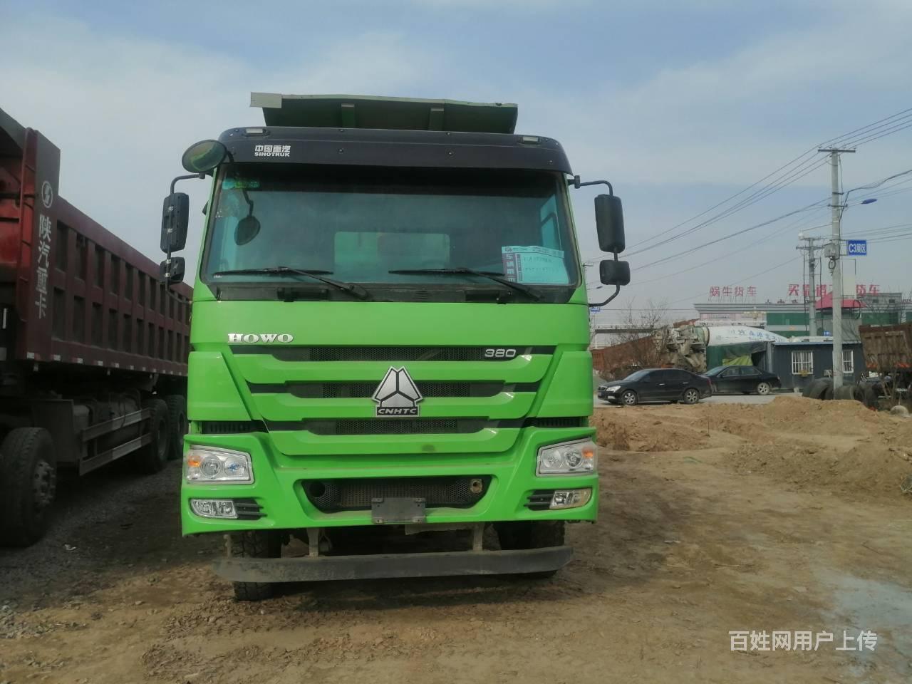 亳州车辆 亳州货车 亳州自卸车 亳州豪沃