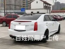 凯迪拉克ATS 2014款 2.0T 手自一体 28T 豪华 - 图片 9