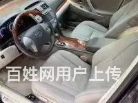 丰田 凯美瑞 2009款 2.4 手自一体 240 - 图片 4