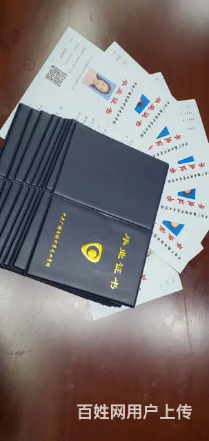 低压电工高压电工焊工大专本科提升，铁路消防就业培训 - 图片 7