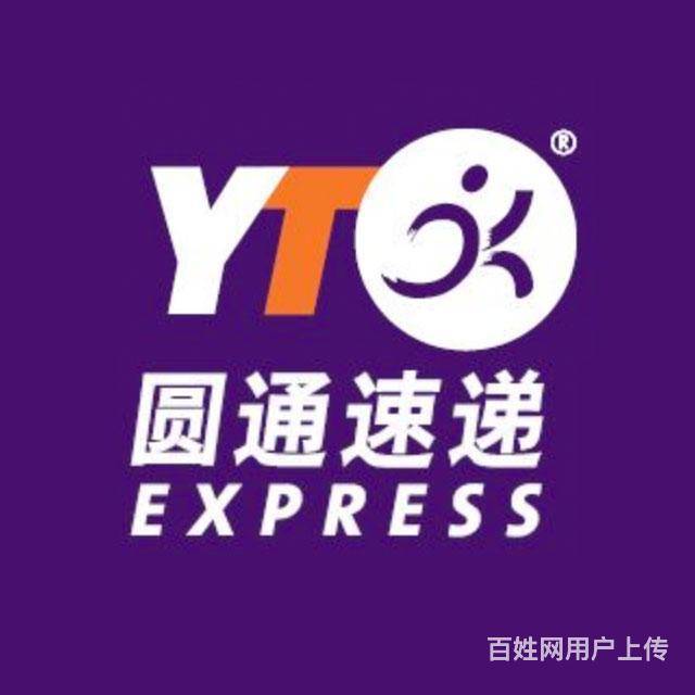 圆通快递4万转让(江夏区豹澥老小区)