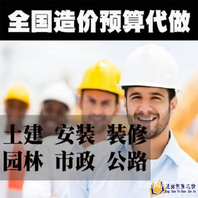 合肥标书制作代理公司-标书代写服务合肥标书代做公司 - 图片 5